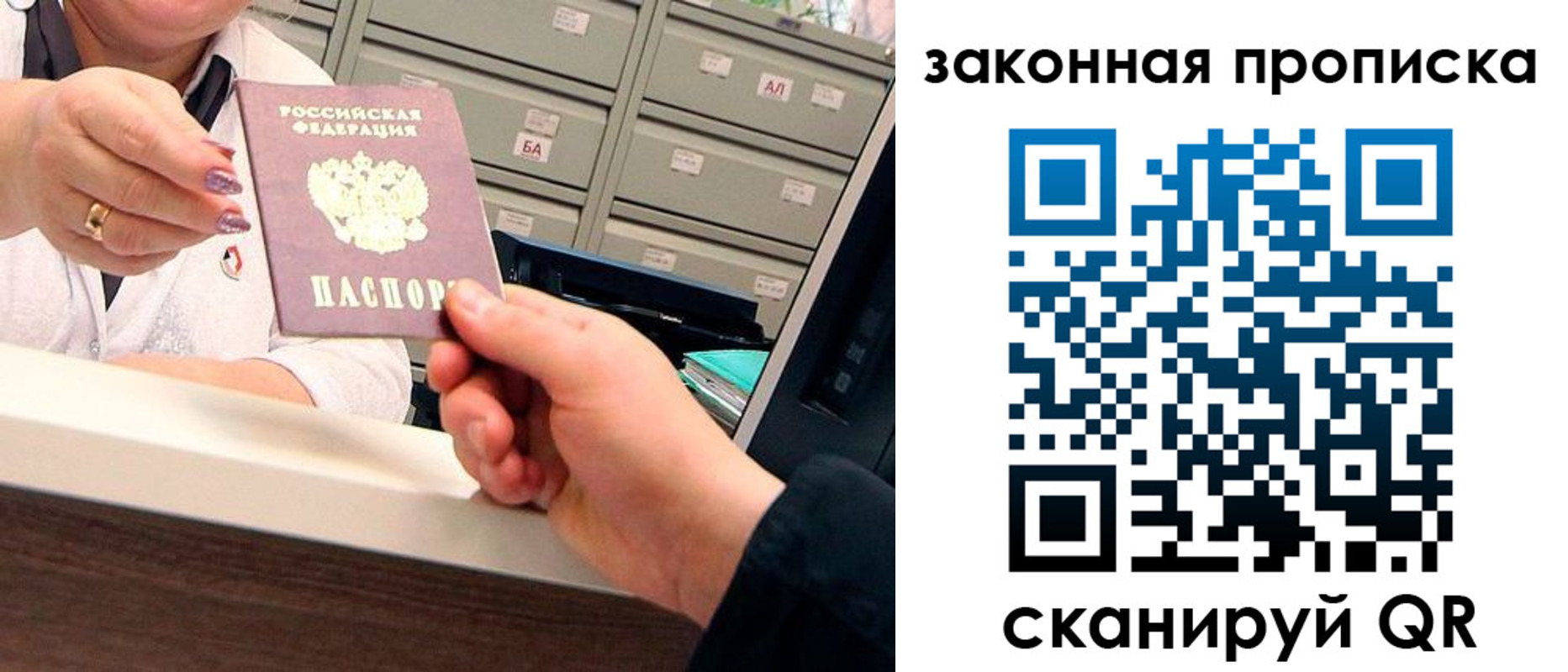 регистрация для школы в Калининграде